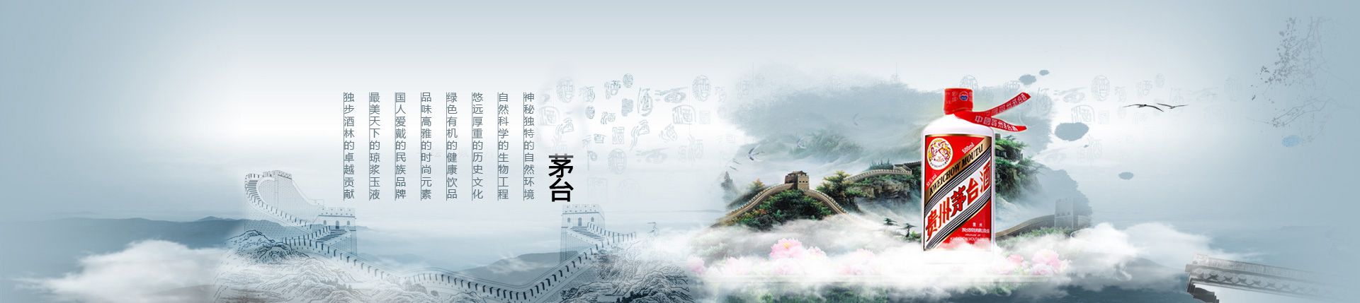 代理藏狼酒会不会赚钱